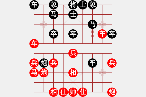 象棋棋譜圖片：霍春祥先負(fù)徐振偉.pgn - 步數(shù)：30 