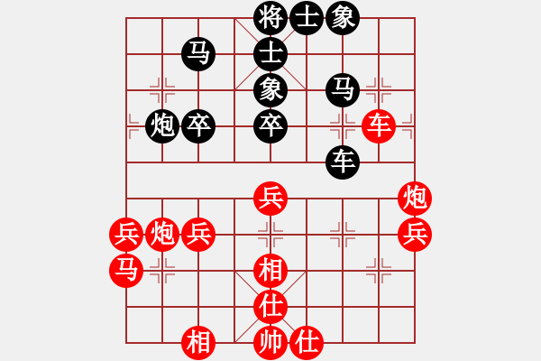 象棋棋譜圖片：霍春祥先負(fù)徐振偉.pgn - 步數(shù)：40 