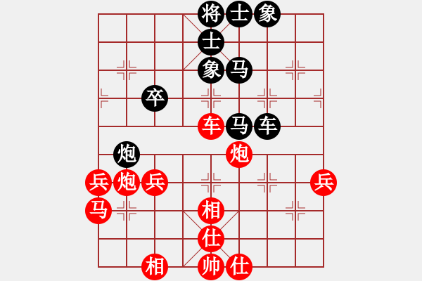 象棋棋譜圖片：霍春祥先負(fù)徐振偉.pgn - 步數(shù)：50 