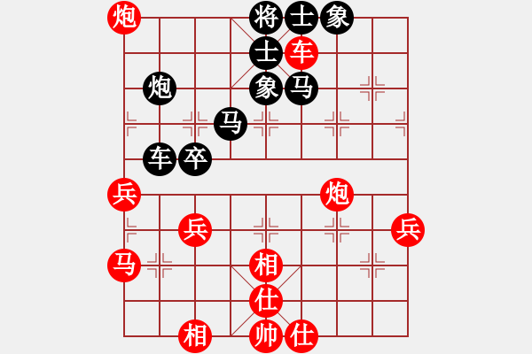 象棋棋譜圖片：霍春祥先負(fù)徐振偉.pgn - 步數(shù)：70 