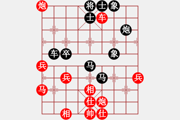 象棋棋譜圖片：霍春祥先負(fù)徐振偉.pgn - 步數(shù)：80 