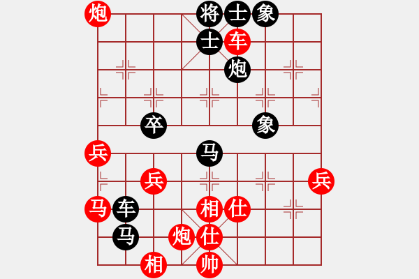 象棋棋譜圖片：霍春祥先負(fù)徐振偉.pgn - 步數(shù)：90 