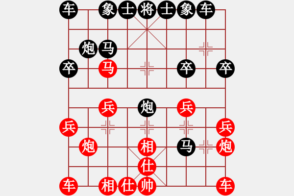 象棋棋譜圖片：攀枝花2013年1月12日特級(jí)大師柳大華1對(duì)10盲棋表演鄧建國先勝柳大華 - 步數(shù)：20 