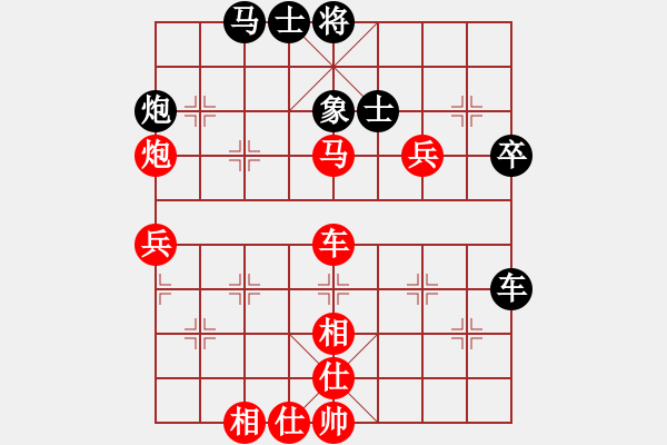 象棋棋譜圖片：攀枝花2013年1月12日特級(jí)大師柳大華1對(duì)10盲棋表演鄧建國先勝柳大華 - 步數(shù)：70 