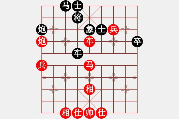 象棋棋譜圖片：攀枝花2013年1月12日特級(jí)大師柳大華1對(duì)10盲棋表演鄧建國先勝柳大華 - 步數(shù)：80 