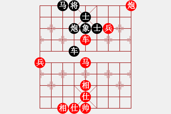 象棋棋譜圖片：攀枝花2013年1月12日特級(jí)大師柳大華1對(duì)10盲棋表演鄧建國先勝柳大華 - 步數(shù)：87 