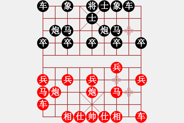 象棋棋譜圖片：鐵掌幫主(1段)-勝-安順大俠(8段) - 步數(shù)：10 