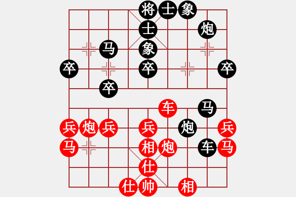 象棋棋譜圖片：鐵掌幫主(1段)-勝-安順大俠(8段) - 步數(shù)：40 