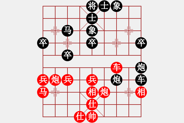 象棋棋譜圖片：鐵掌幫主(1段)-勝-安順大俠(8段) - 步數(shù)：50 