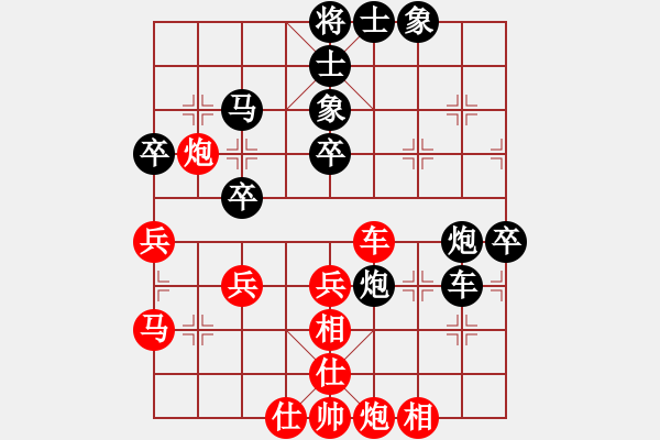 象棋棋譜圖片：鐵掌幫主(1段)-勝-安順大俠(8段) - 步數(shù)：60 