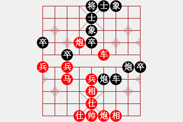 象棋棋譜圖片：鐵掌幫主(1段)-勝-安順大俠(8段) - 步數(shù)：67 