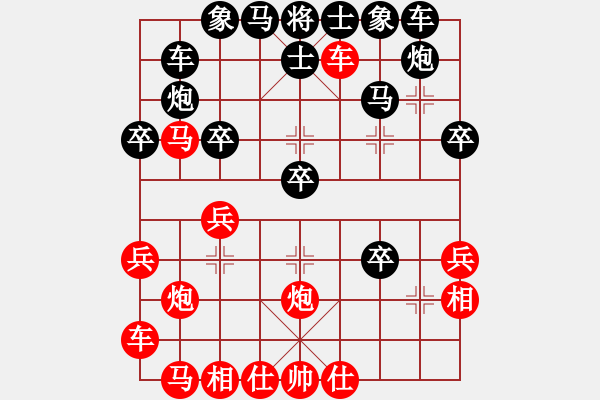 象棋棋譜圖片：李禹 先負(fù) 萬春林 - 步數(shù)：30 