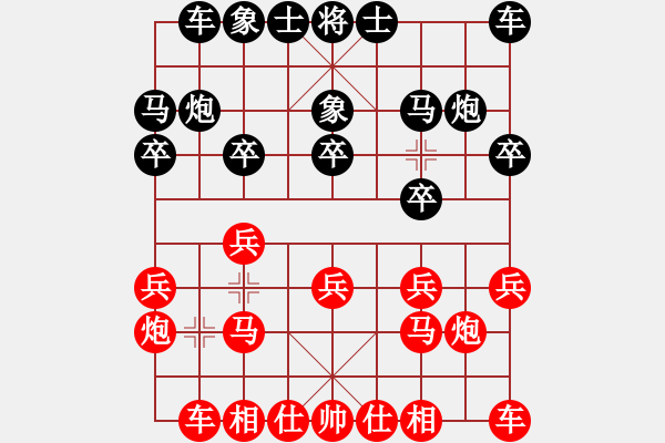 象棋棋谱图片：庞衍光 先和 韩选成 - 步数：10 