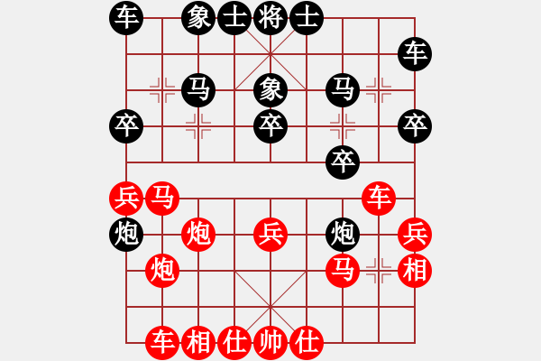 象棋棋譜圖片：五七炮雙棄兵對反宮馬卒3平2變[4] - 步數(shù)：30 