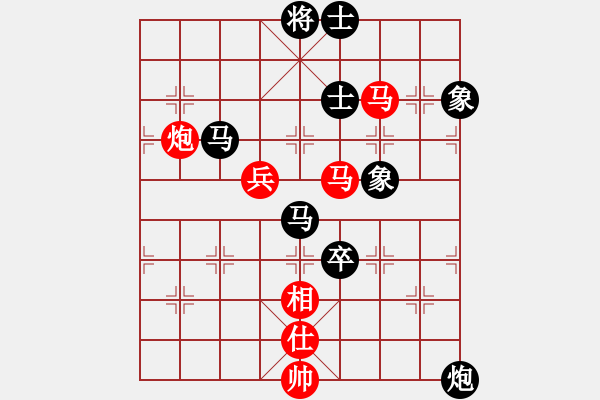 象棋棋譜圖片：阿亞(9星)-負-天天通宵(風魔) - 步數(shù)：100 