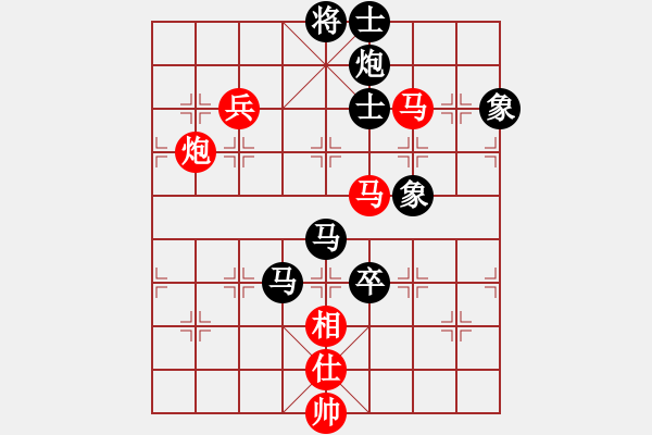 象棋棋譜圖片：阿亞(9星)-負-天天通宵(風魔) - 步數(shù)：110 