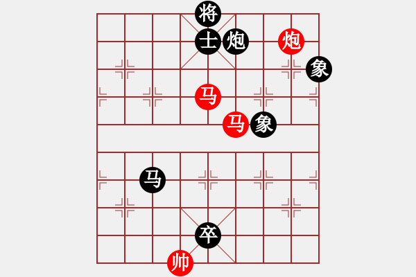 象棋棋譜圖片：阿亞(9星)-負-天天通宵(風魔) - 步數(shù)：130 