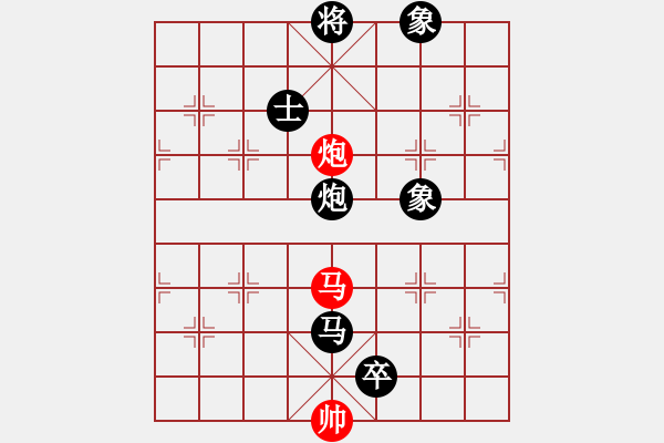 象棋棋譜圖片：阿亞(9星)-負-天天通宵(風魔) - 步數(shù)：150 