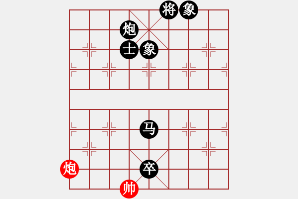 象棋棋譜圖片：阿亞(9星)-負-天天通宵(風魔) - 步數(shù)：166 