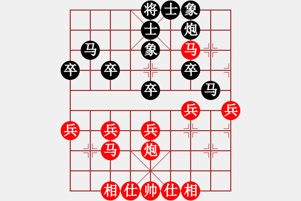 象棋棋譜圖片：阿亞(9星)-負-天天通宵(風魔) - 步數(shù)：30 