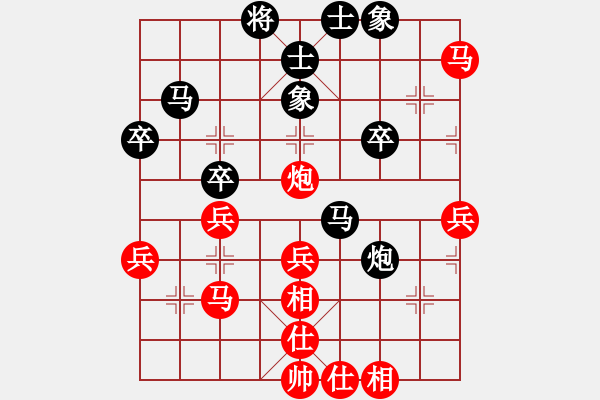 象棋棋譜圖片：阿亞(9星)-負-天天通宵(風魔) - 步數(shù)：40 