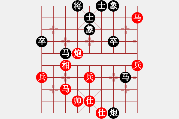 象棋棋譜圖片：阿亞(9星)-負-天天通宵(風魔) - 步數(shù)：50 