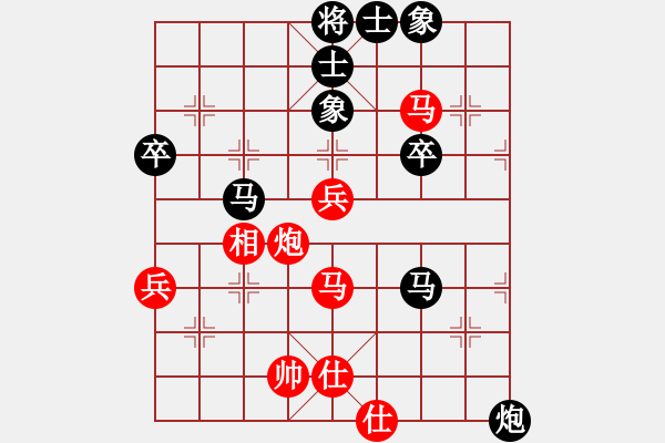 象棋棋譜圖片：阿亞(9星)-負-天天通宵(風魔) - 步數(shù)：60 