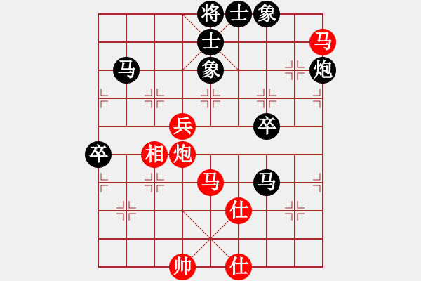 象棋棋譜圖片：阿亞(9星)-負-天天通宵(風魔) - 步數(shù)：70 