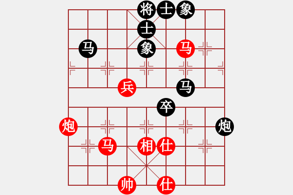 象棋棋譜圖片：阿亞(9星)-負-天天通宵(風魔) - 步數(shù)：80 