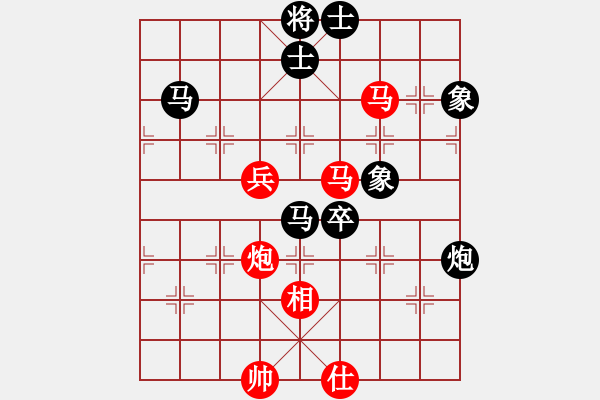 象棋棋譜圖片：阿亞(9星)-負-天天通宵(風魔) - 步數(shù)：90 