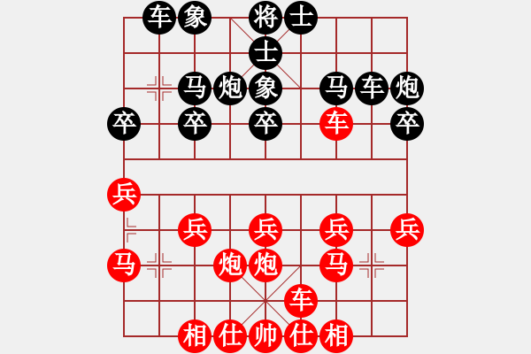 象棋棋譜圖片：老 葉先和 如月——2025.1.3于南門口 - 步數(shù)：20 