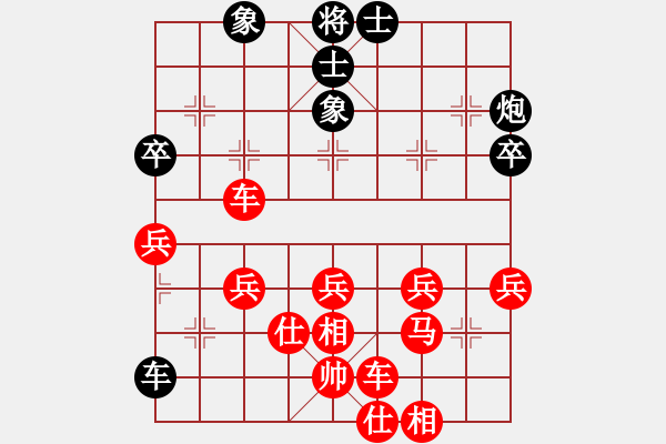 象棋棋譜圖片：老 葉先和 如月——2025.1.3于南門口 - 步數(shù)：40 