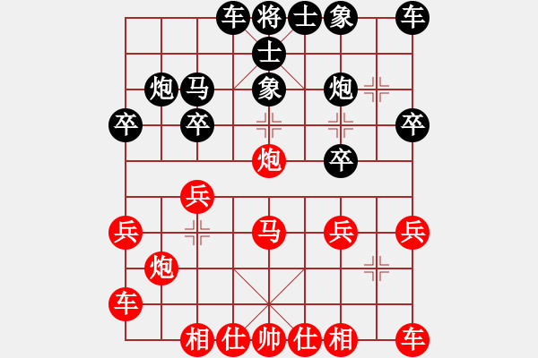 象棋棋譜圖片：horacewu(5級(jí))-勝-wangby(6級(jí)) - 步數(shù)：20 