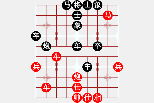 象棋棋譜圖片：horacewu(5級(jí))-勝-wangby(6級(jí)) - 步數(shù)：50 