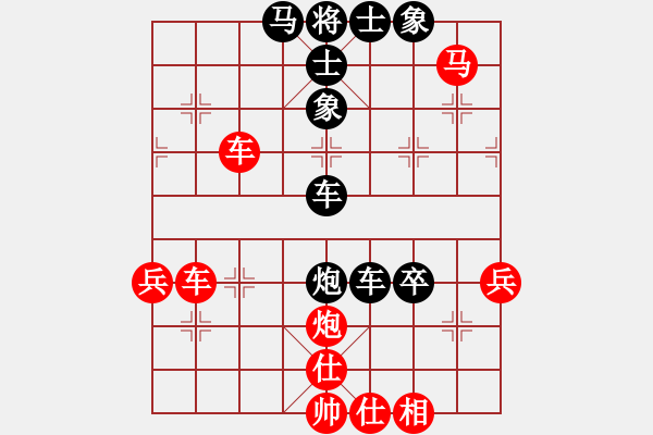 象棋棋譜圖片：horacewu(5級(jí))-勝-wangby(6級(jí)) - 步數(shù)：60 