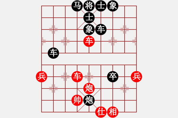 象棋棋譜圖片：horacewu(5級(jí))-勝-wangby(6級(jí)) - 步數(shù)：70 