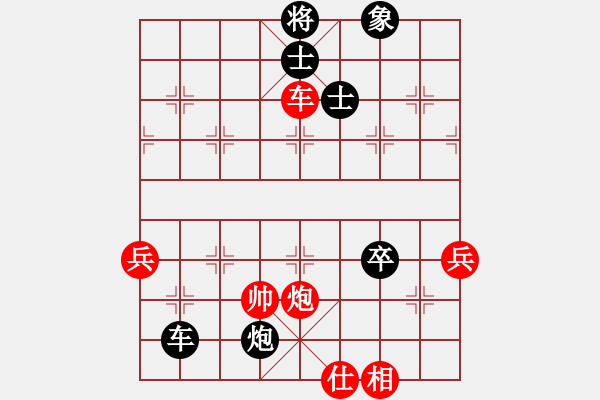 象棋棋譜圖片：horacewu(5級(jí))-勝-wangby(6級(jí)) - 步數(shù)：80 