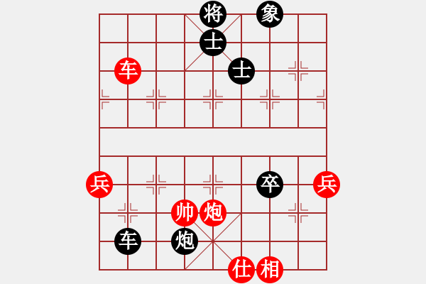 象棋棋譜圖片：horacewu(5級(jí))-勝-wangby(6級(jí)) - 步數(shù)：81 