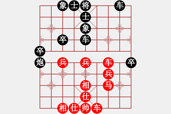 象棋棋譜圖片：鐘珍先和 - 步數(shù)：40 