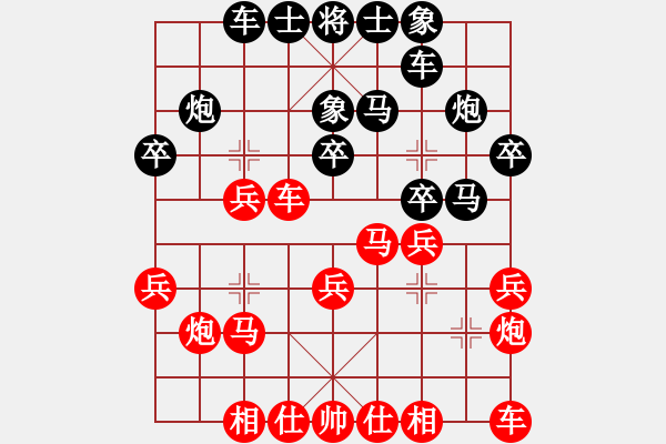 象棋棋譜圖片：第五輪重慶周永忠先和貴州康弘 - 步數(shù)：20 