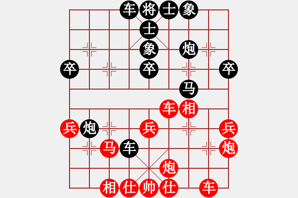 象棋棋譜圖片：第五輪重慶周永忠先和貴州康弘 - 步數(shù)：40 