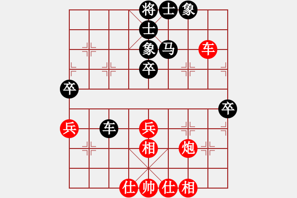 象棋棋譜圖片：第五輪重慶周永忠先和貴州康弘 - 步數(shù)：80 