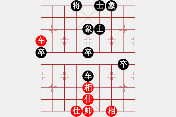 象棋棋譜圖片：第五輪重慶周永忠先和貴州康弘 - 步數(shù)：95 