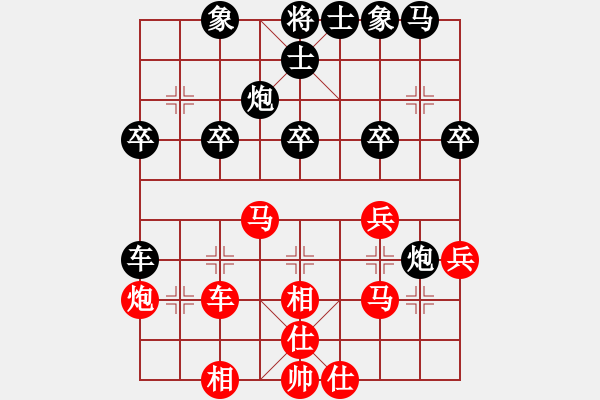 象棋棋譜圖片：仕角炮轉(zhuǎn)反宮馬對右中炮-officelady(天罡)-和-真行家(無極) - 步數(shù)：30 