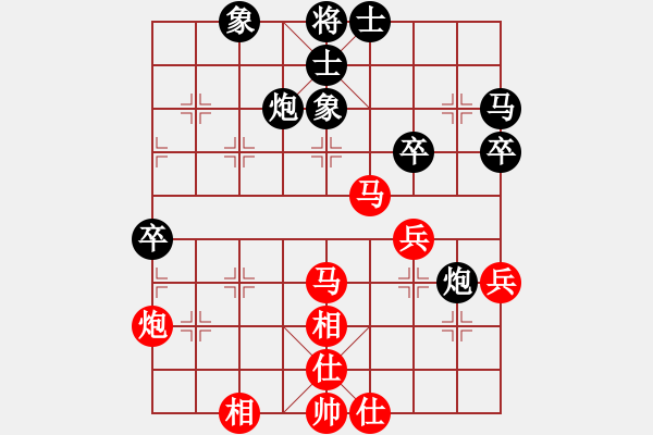 象棋棋譜圖片：仕角炮轉(zhuǎn)反宮馬對右中炮-officelady(天罡)-和-真行家(無極) - 步數(shù)：40 