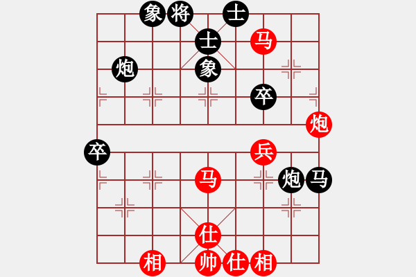 象棋棋譜圖片：仕角炮轉(zhuǎn)反宮馬對右中炮-officelady(天罡)-和-真行家(無極) - 步數(shù)：50 