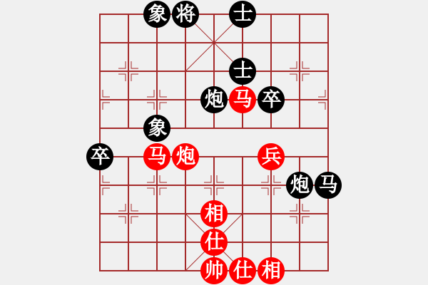 象棋棋譜圖片：仕角炮轉(zhuǎn)反宮馬對右中炮-officelady(天罡)-和-真行家(無極) - 步數(shù)：60 