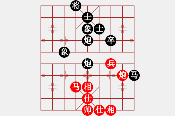 象棋棋譜圖片：仕角炮轉(zhuǎn)反宮馬對右中炮-officelady(天罡)-和-真行家(無極) - 步數(shù)：70 