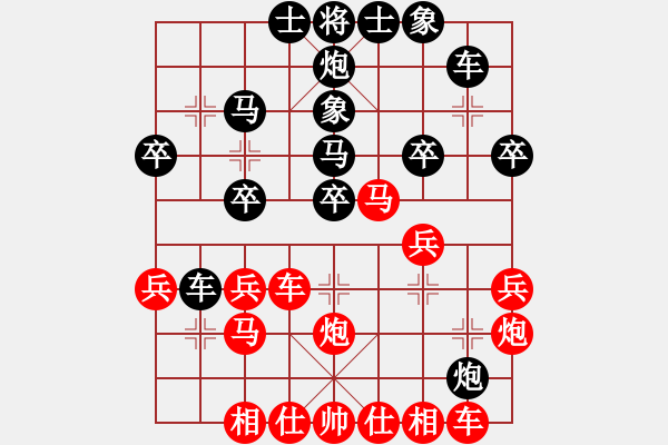 象棋棋譜圖片：第二輪 子長張景鉑先負(fù)西安高鵬 - 步數(shù)：30 