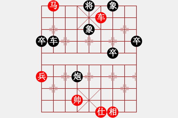 象棋棋譜圖片：下山王(天帝)-負(fù)-天山玉女劍(天帝) - 步數(shù)：100 